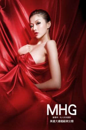 无码少妇毛多19p在线_1080P电影完整版在线观看